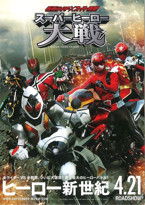 super hero taisen z online|kamen rider super sentai z.